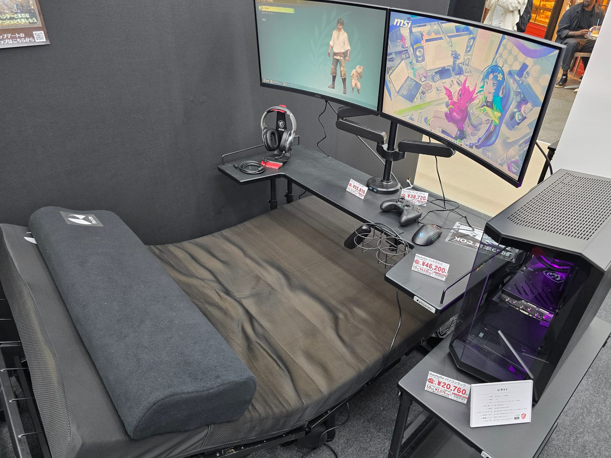 Gaming setup with bed