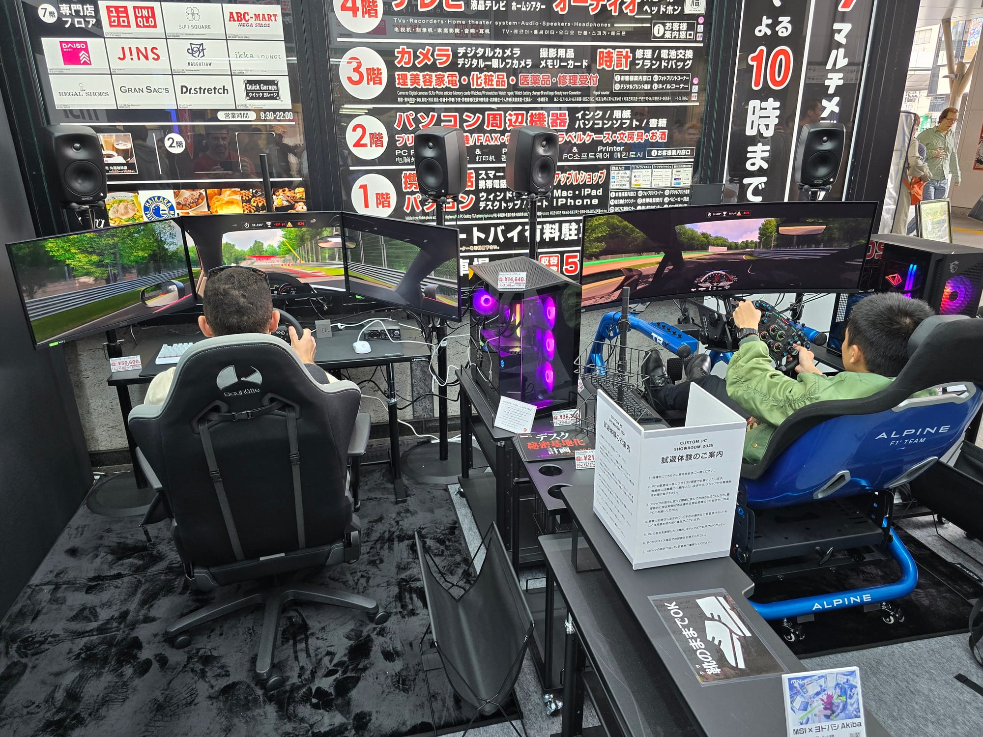 MOZA sim racing setup
