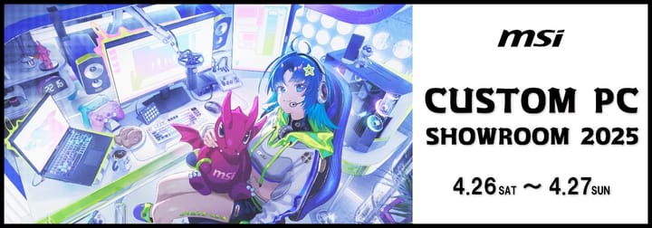 MSI Custom PC Showroom 2025